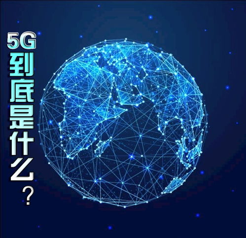 5G與互聯(lián)網(wǎng)銷售 技術驅(qū)動商業(yè)變革的核心力量